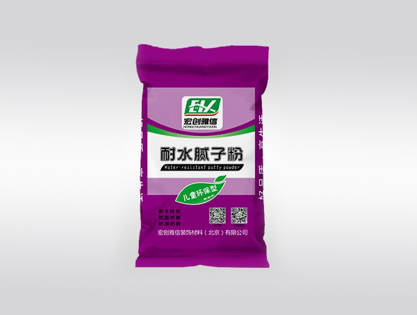 耐水膩子粉